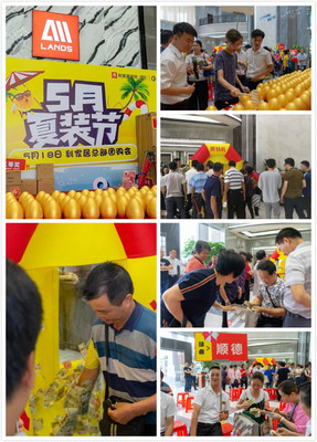 利家居“5月夏裝節(jié)”總部團(tuán)購(gòu)活動(dòng)圓滿落幕，微波豪禮掀起裝修熱潮